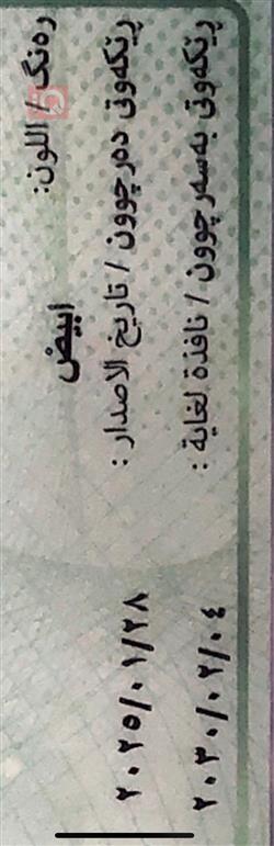 دۆج چارجەر